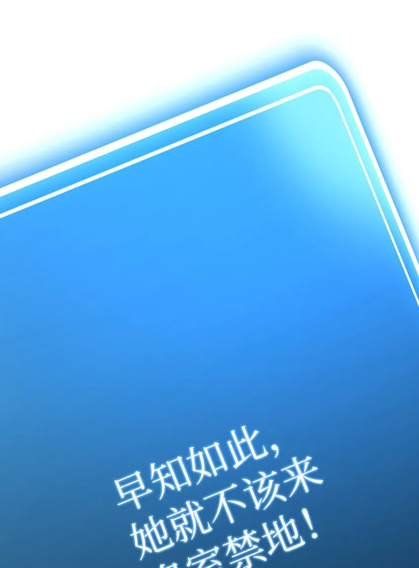 210 因果业报 第130页
