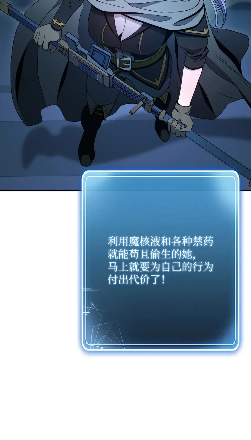210 因果业报 第134页