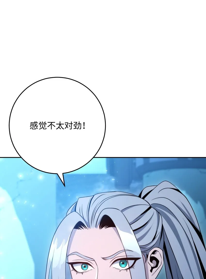 210 因果业报 第136页
