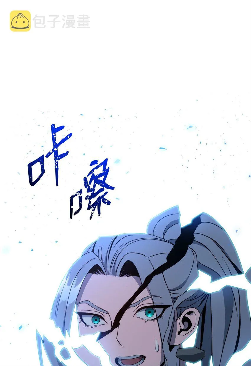 210 因果业报 第138页