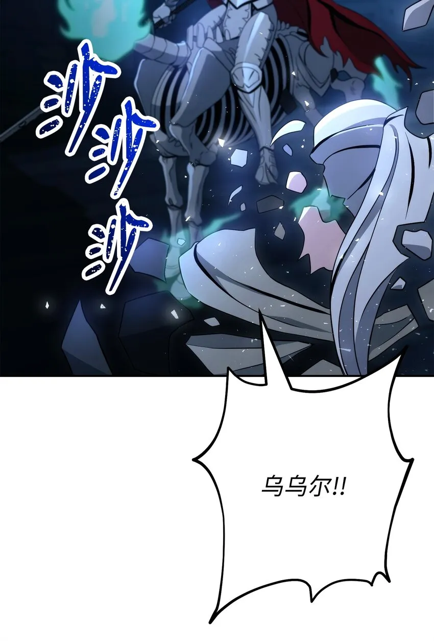 210 因果业报 第141页