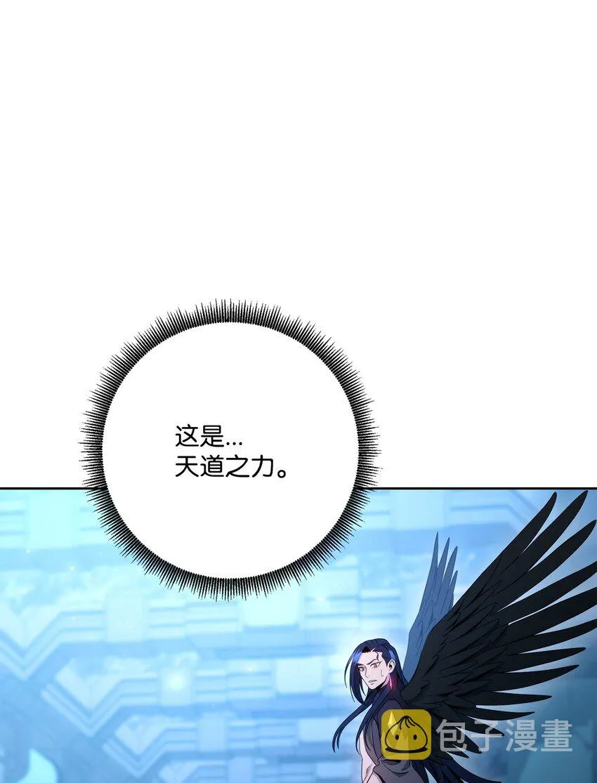 210 因果业报 第142页