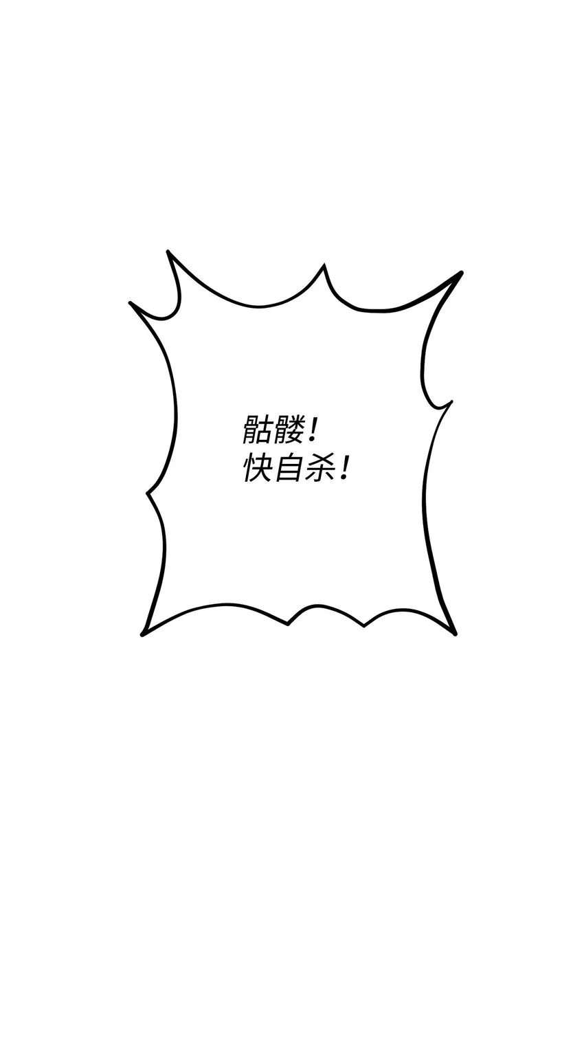 210 因果业报 第145页