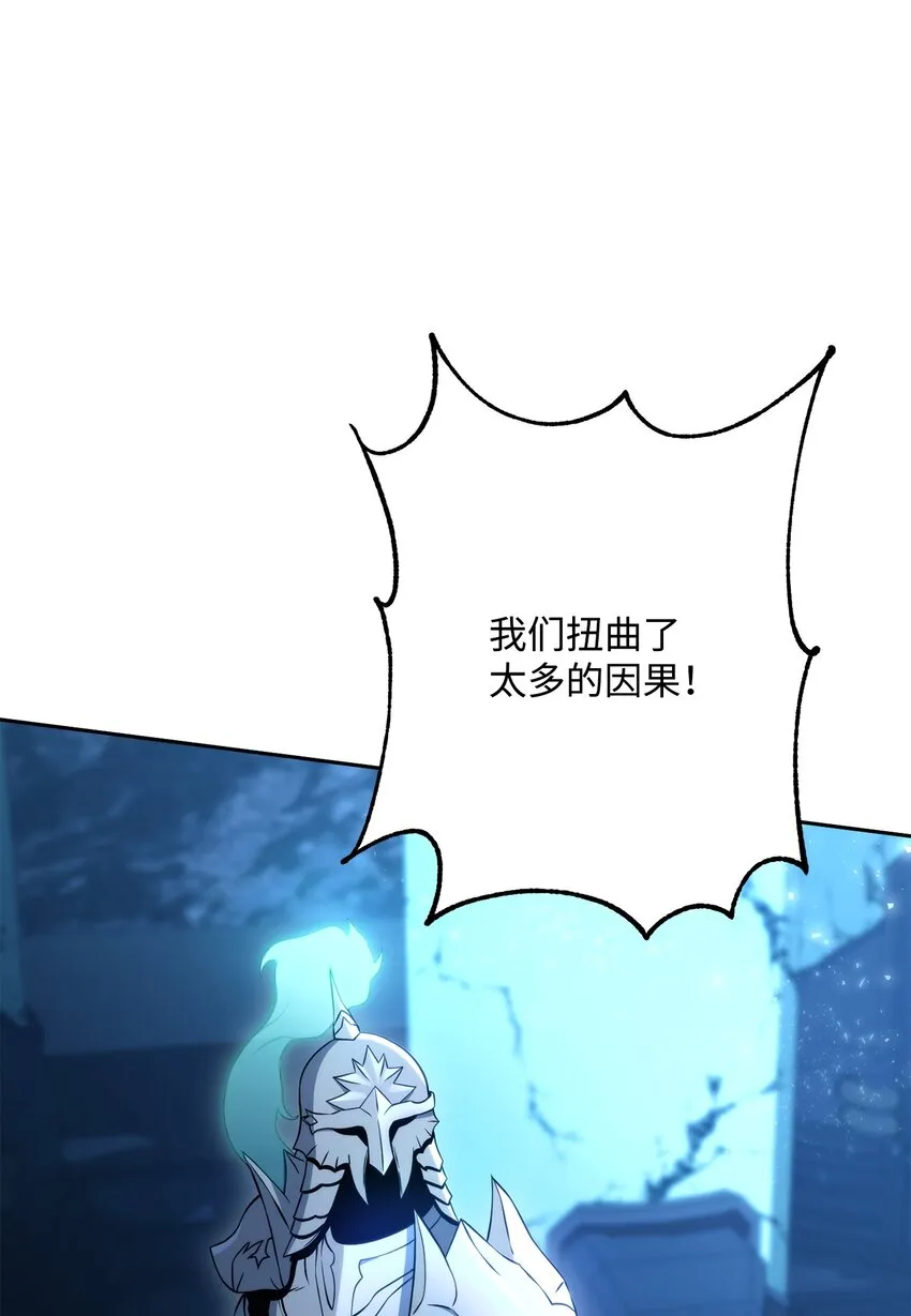 210 因果业报 第146页