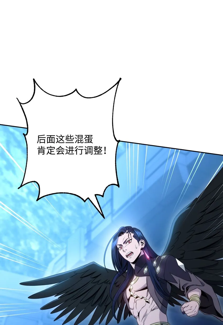 210 因果业报 第148页