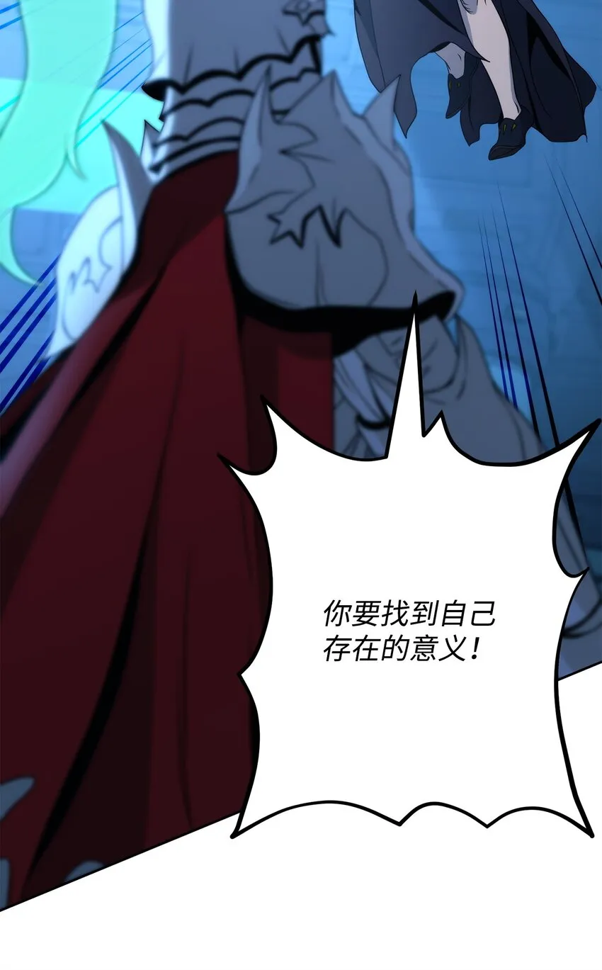 210 因果业报 第153页