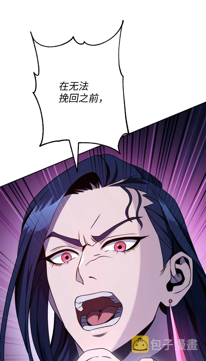 210 因果业报 第154页