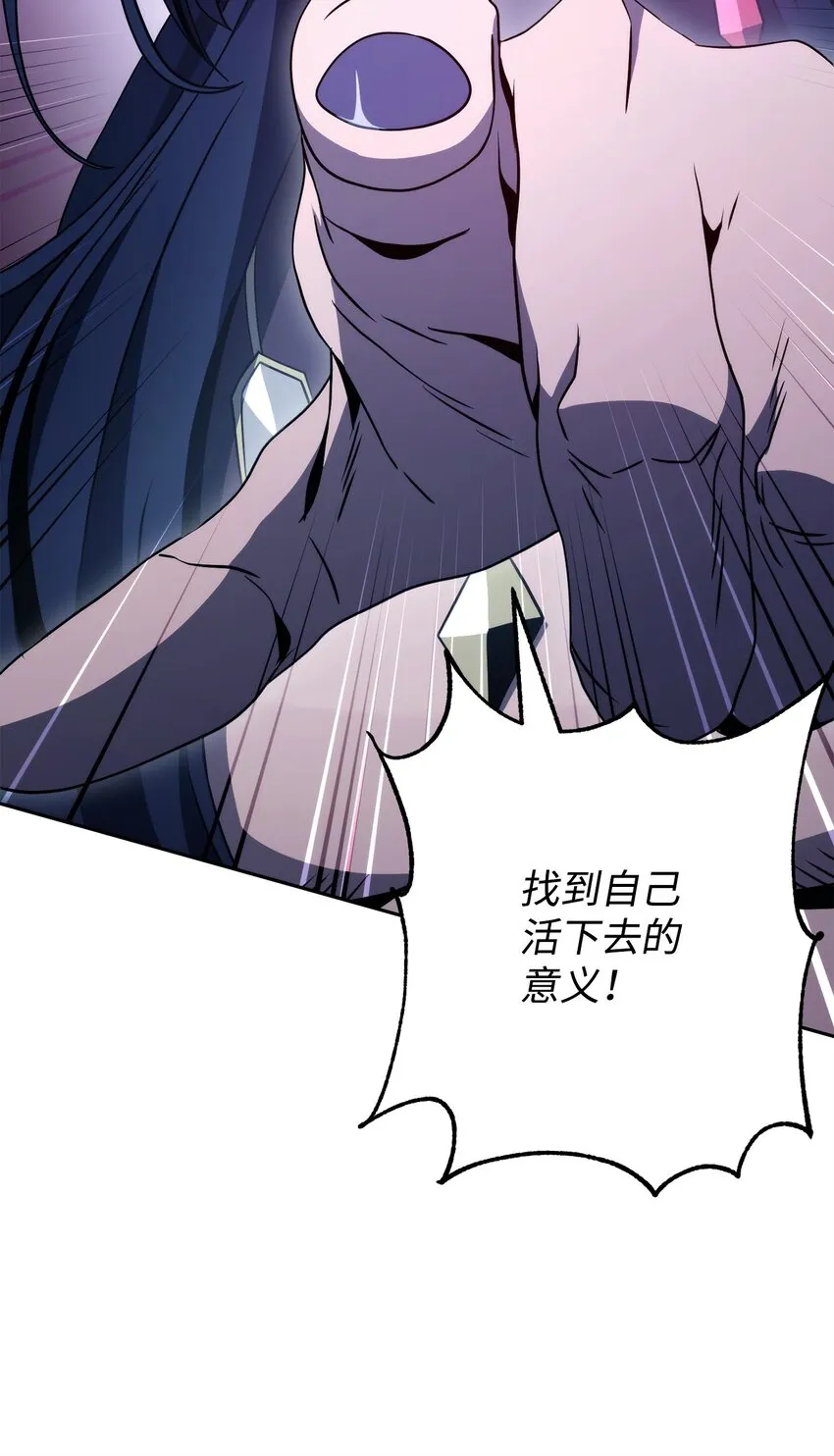 210 因果业报 第155页