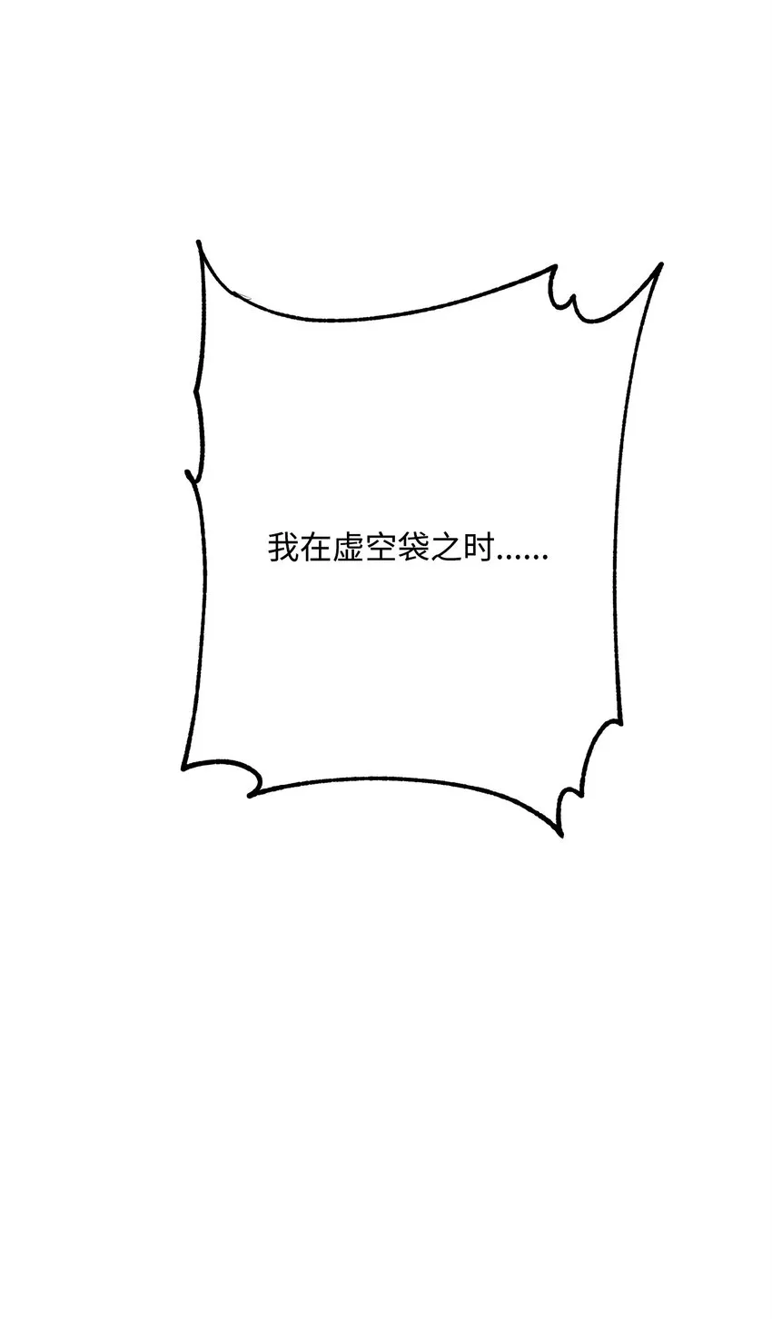 210 因果业报 第156页