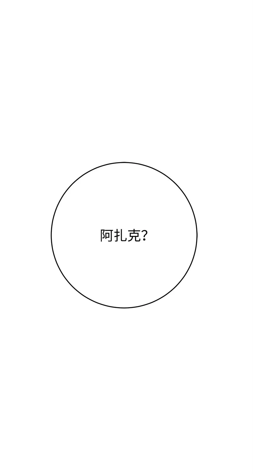 210 因果业报 第162页