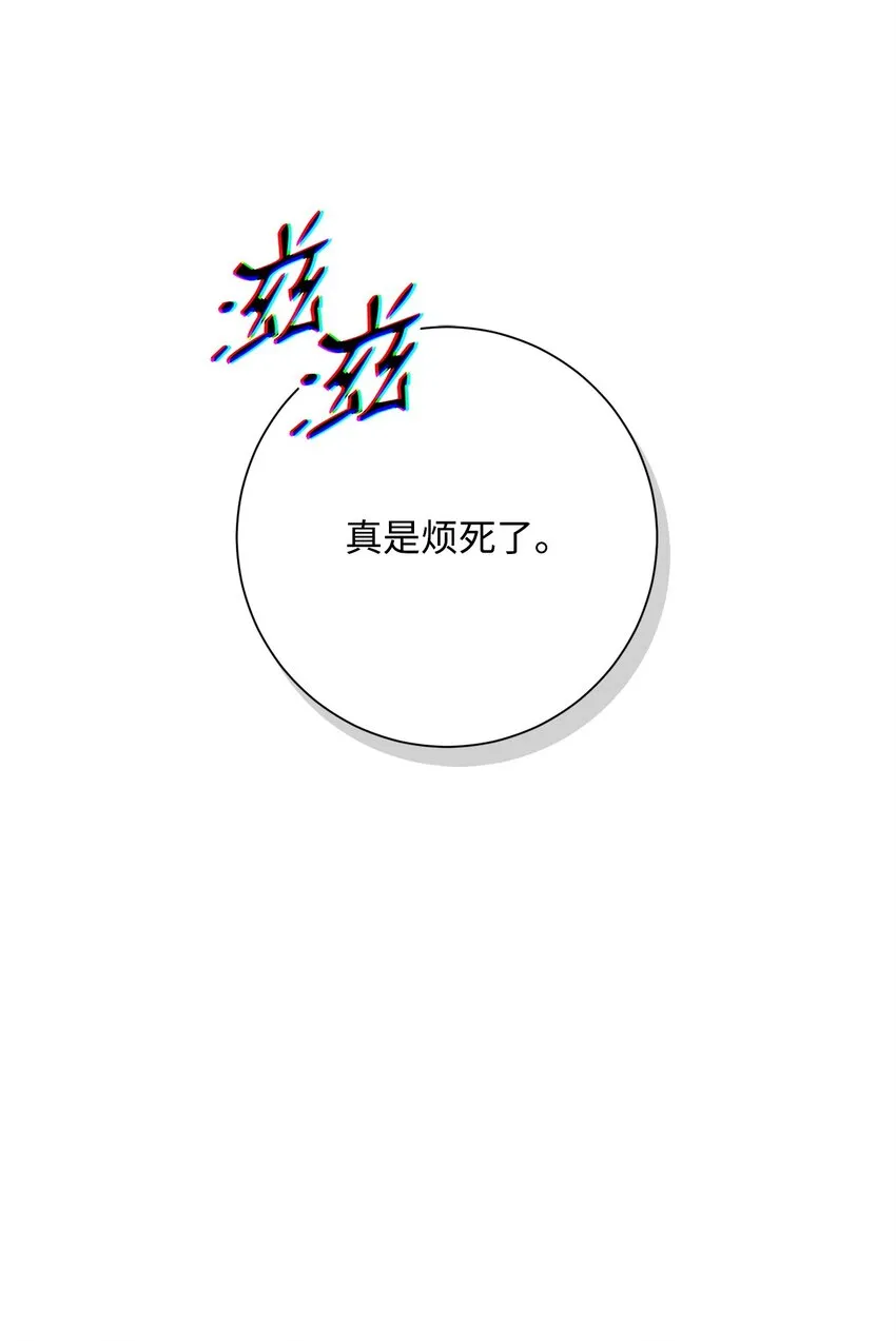 211 揭棺而起 第9页