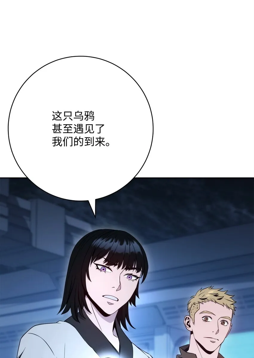 211 揭棺而起 第13页
