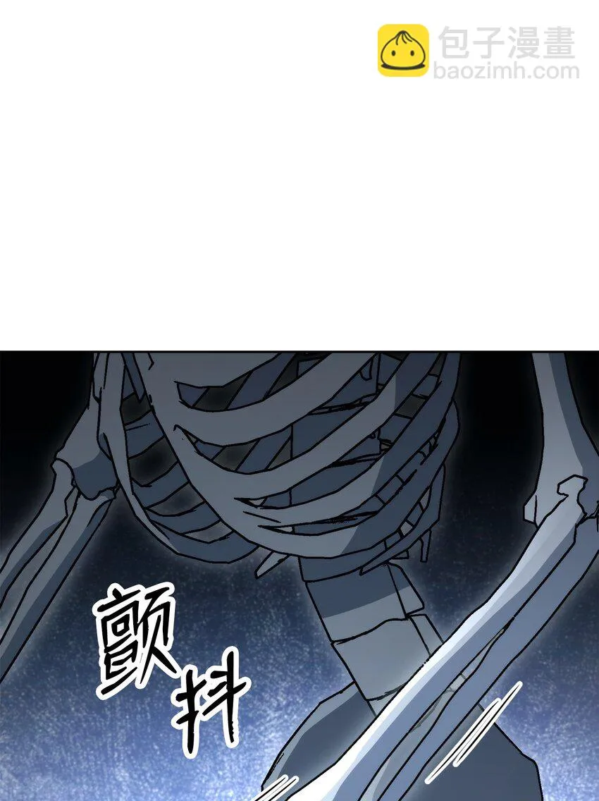 211 揭棺而起 第21页