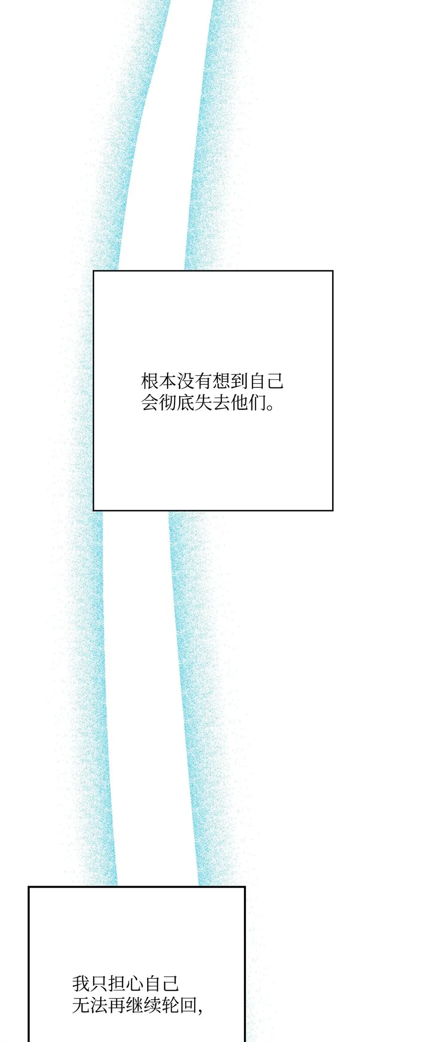 211 揭棺而起 第30页