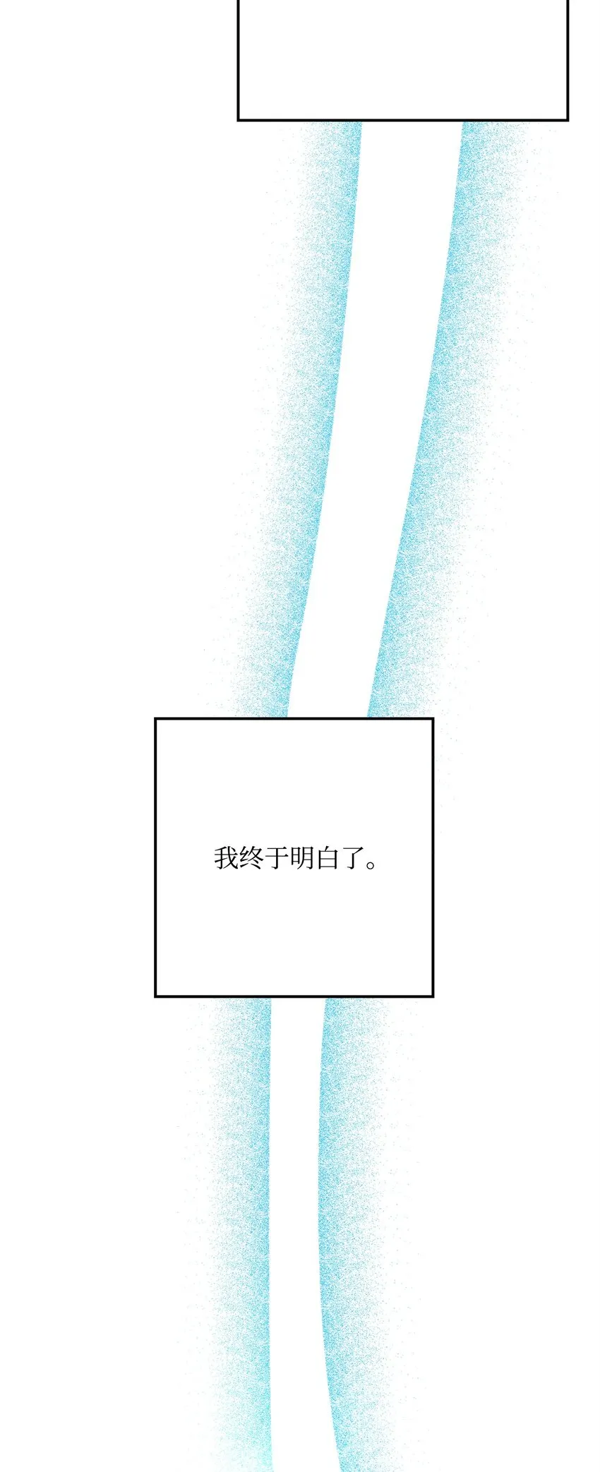 211 揭棺而起 第32页