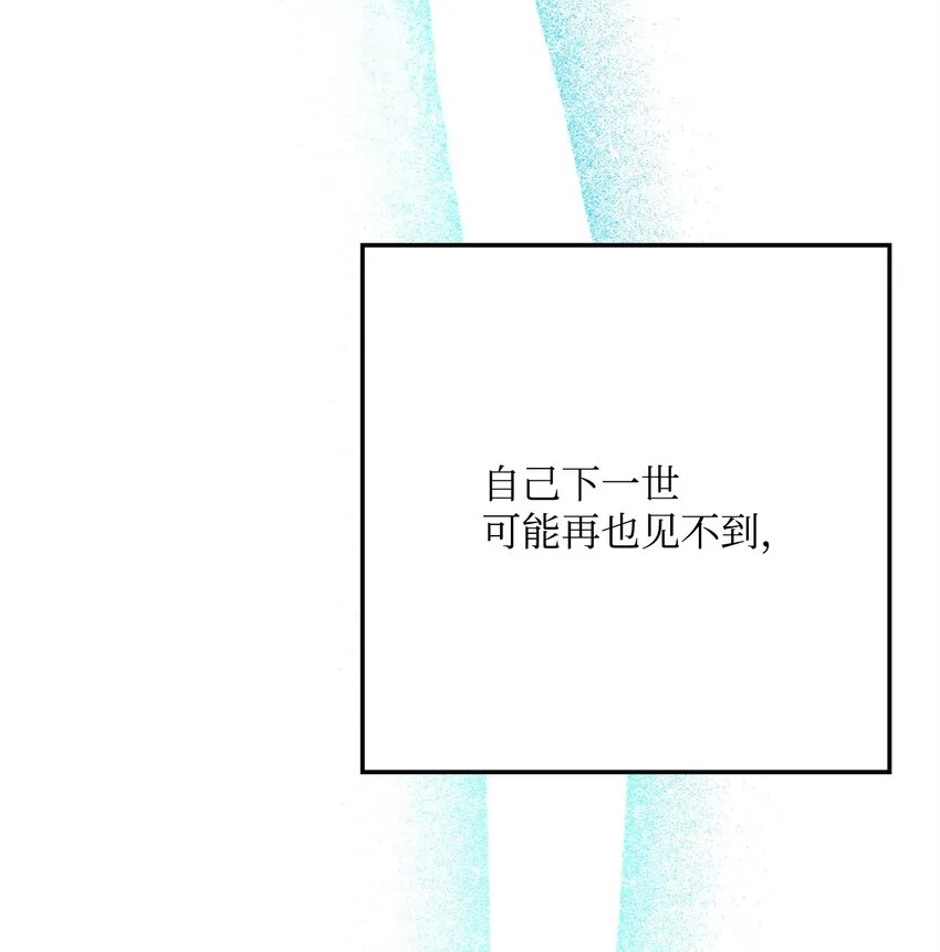 211 揭棺而起 第33页