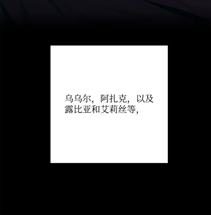 211 揭棺而起 第36页