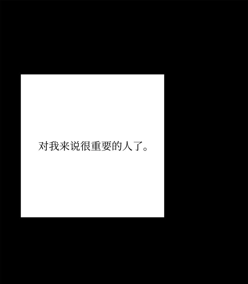 211 揭棺而起 第37页