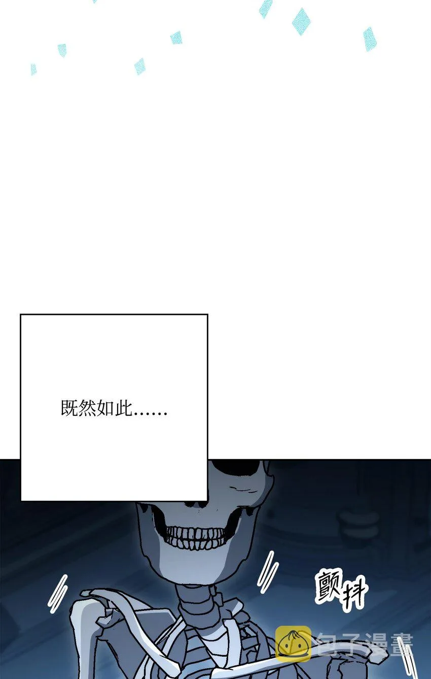 211 揭棺而起 第39页