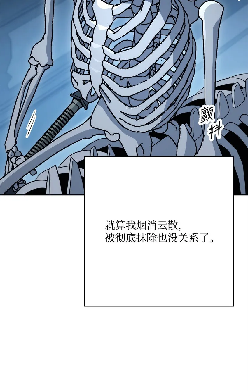 211 揭棺而起 第40页