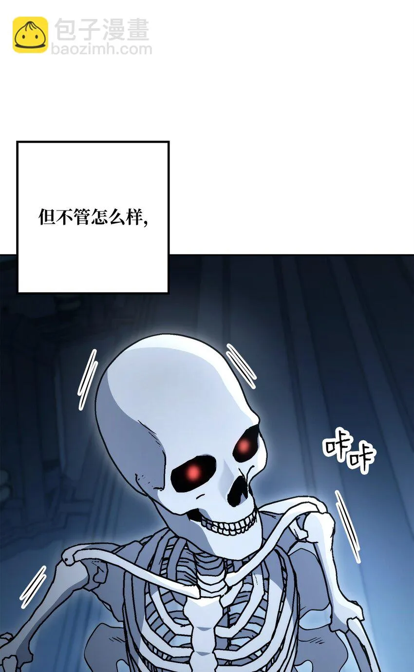 211 揭棺而起 第41页