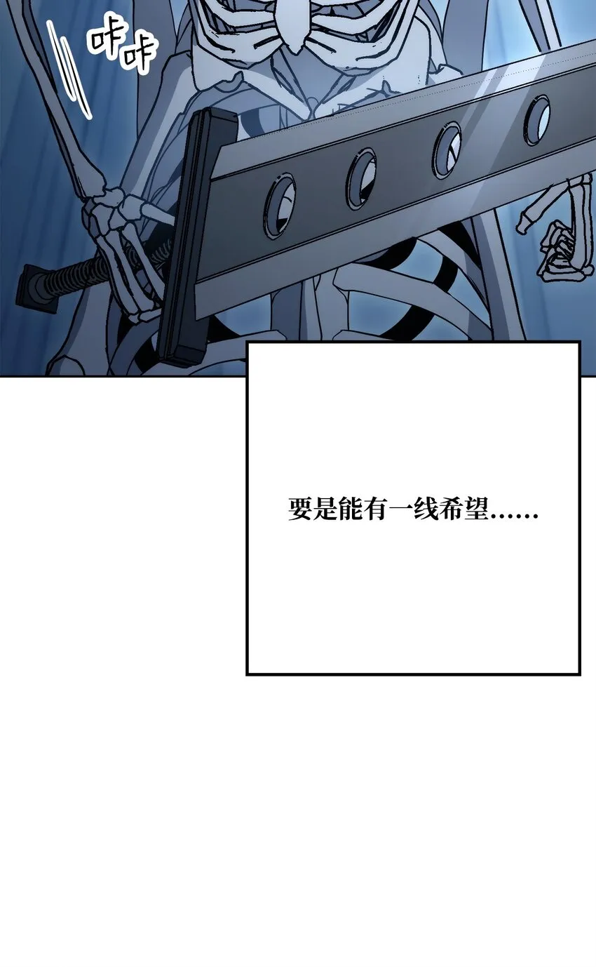 211 揭棺而起 第42页