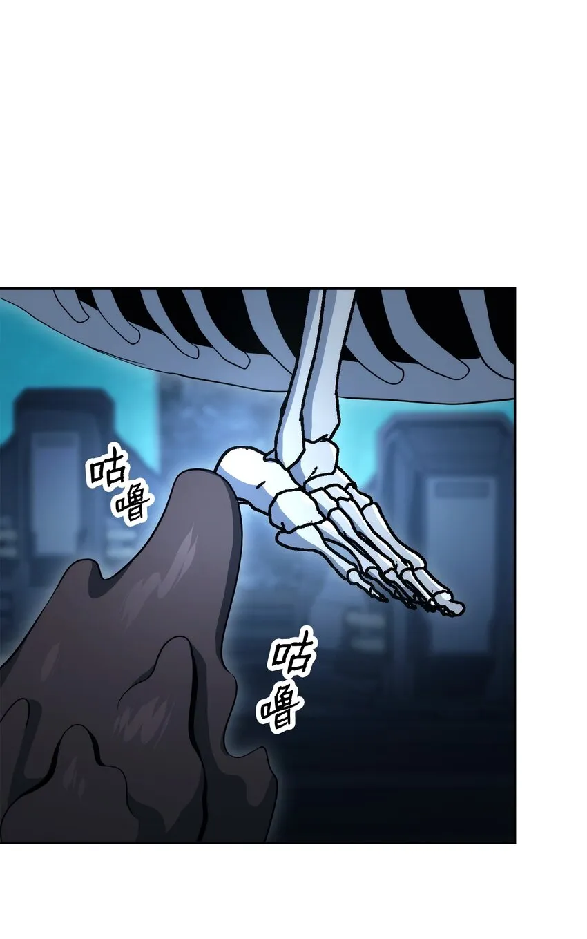 211 揭棺而起 第43页