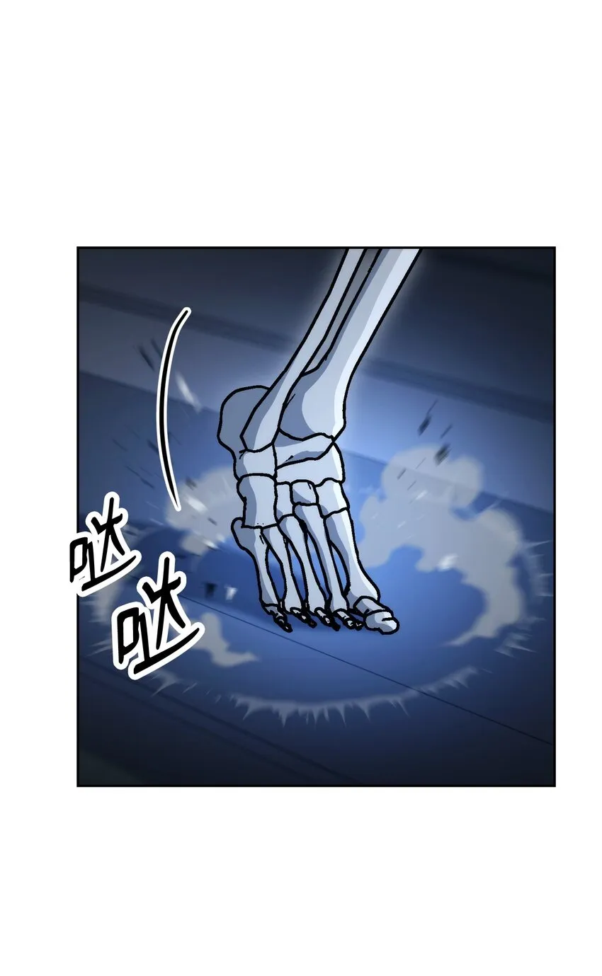 211 揭棺而起 第47页
