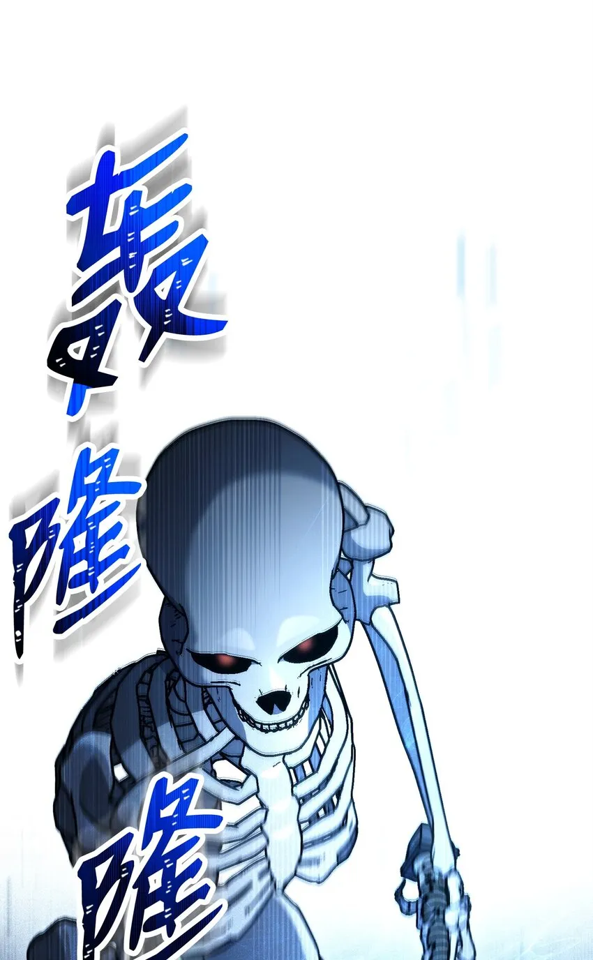 211 揭棺而起 第48页