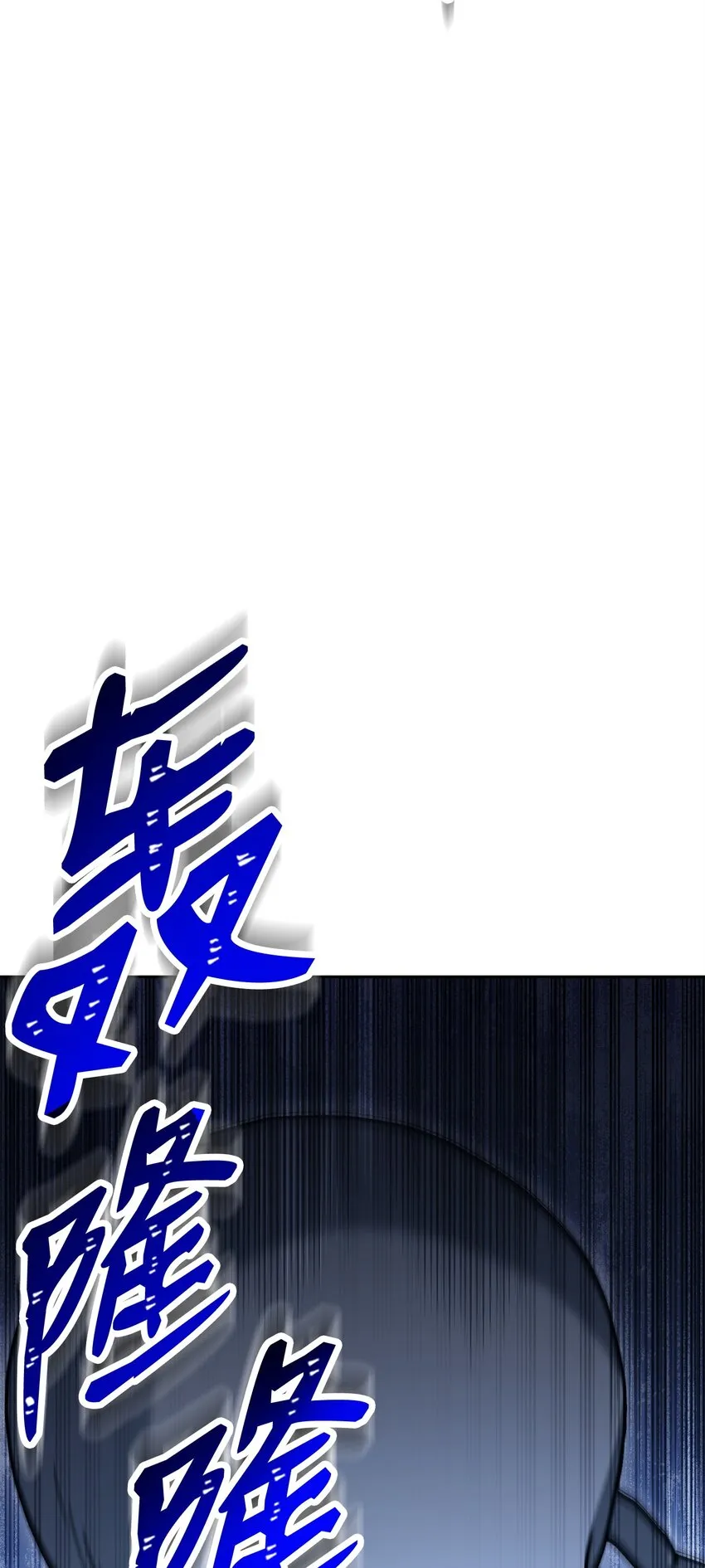 211 揭棺而起 第50页