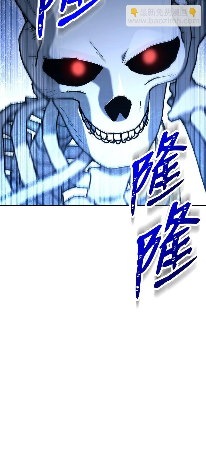 211 揭棺而起 第51页