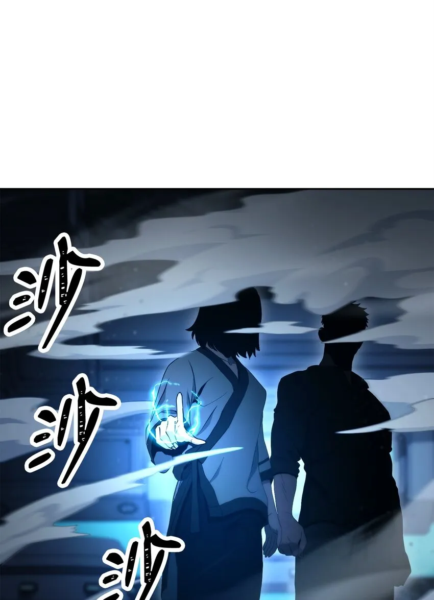 211 揭棺而起 第57页