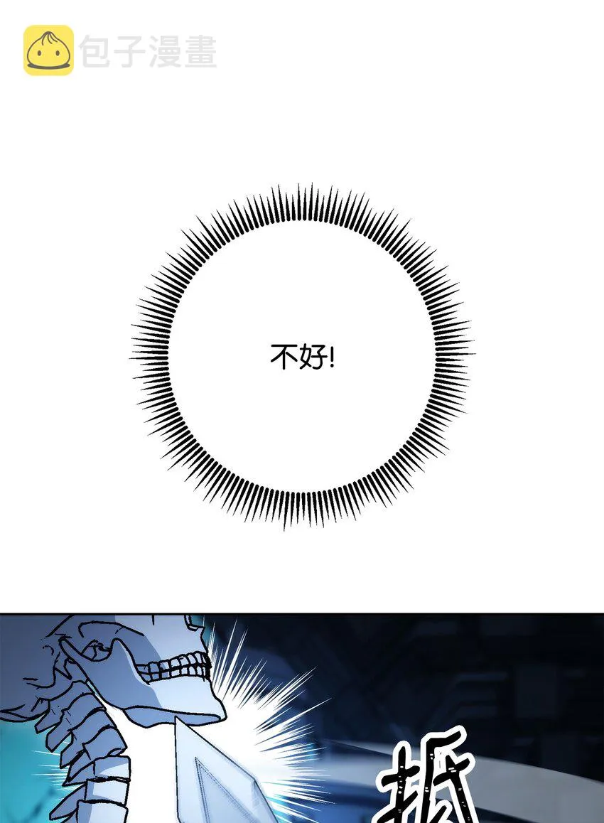 211 揭棺而起 第62页