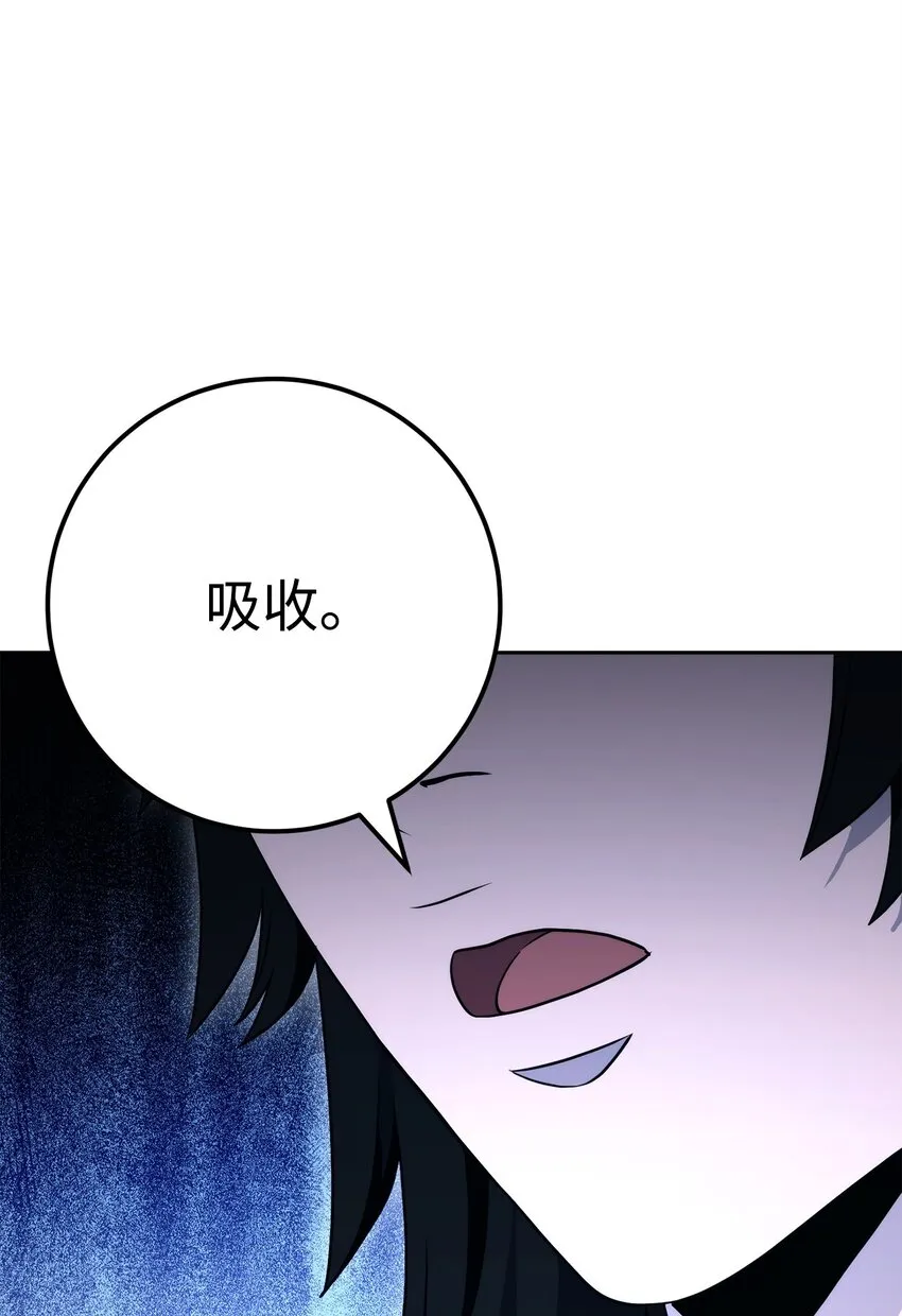 211 揭棺而起 第64页