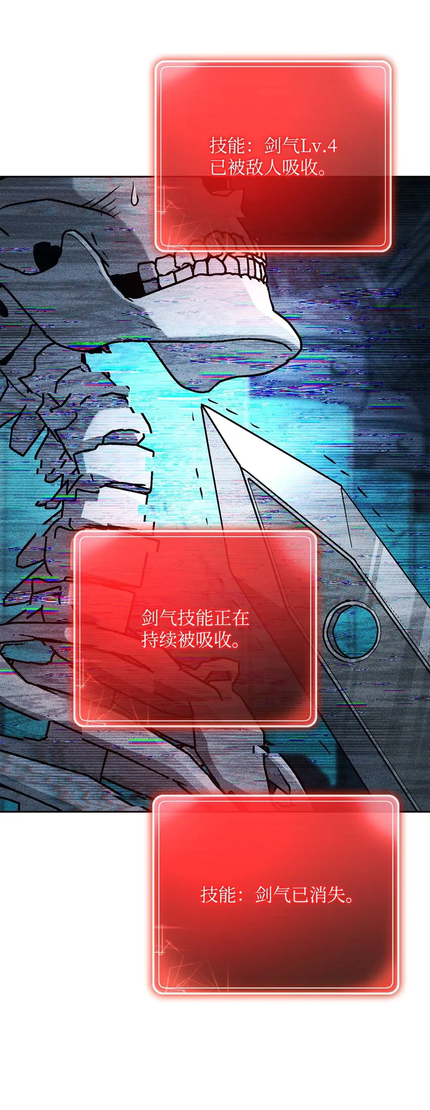 211 揭棺而起 第66页