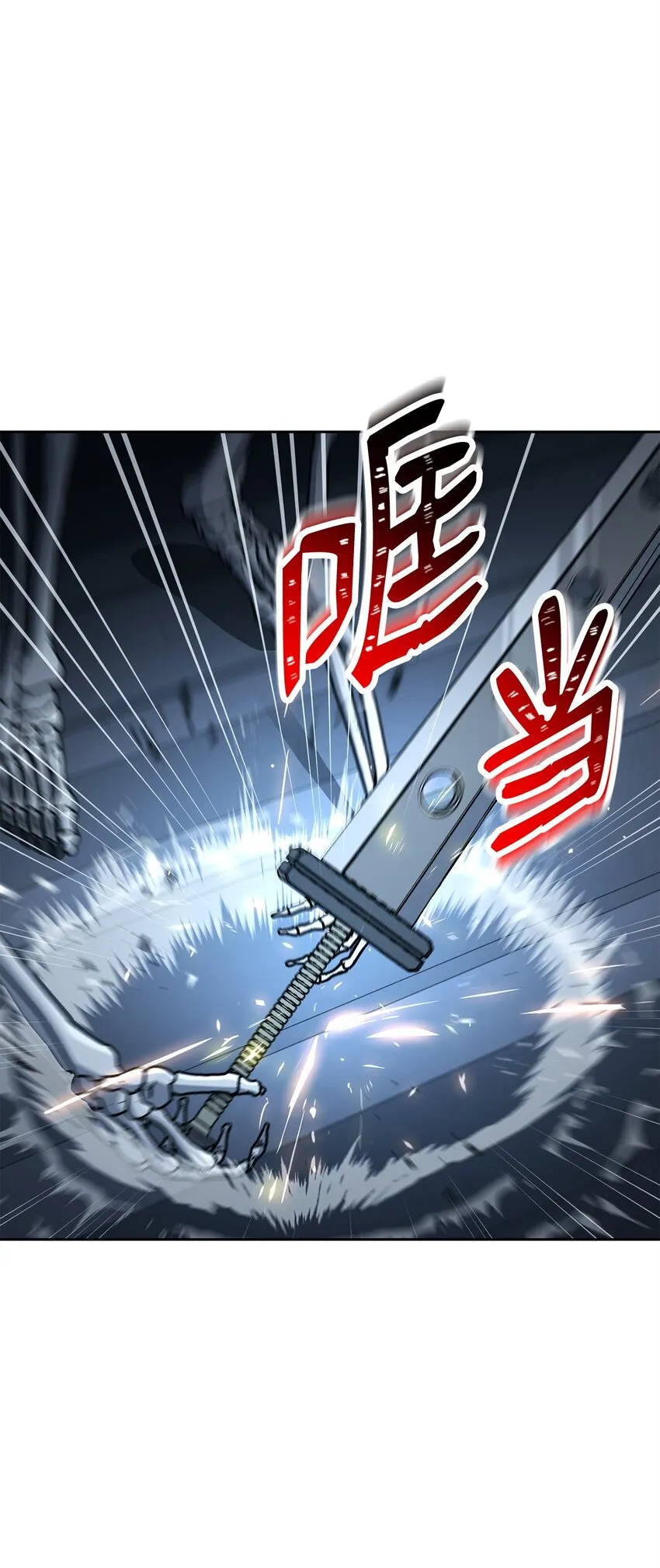 211 揭棺而起 第70页