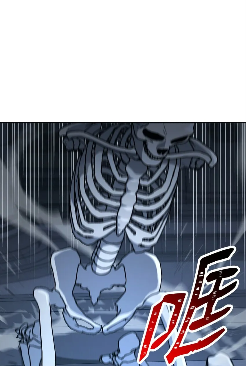 211 揭棺而起 第71页