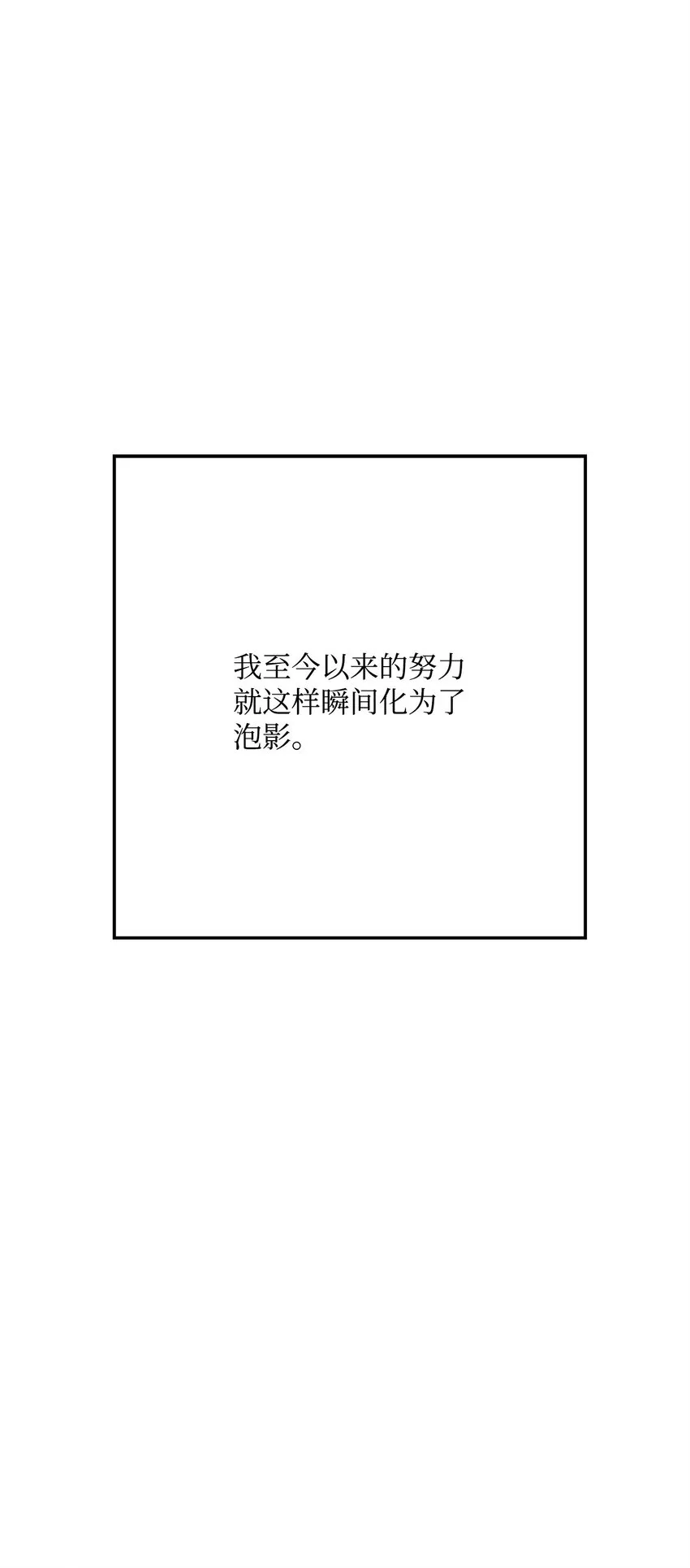 211 揭棺而起 第75页