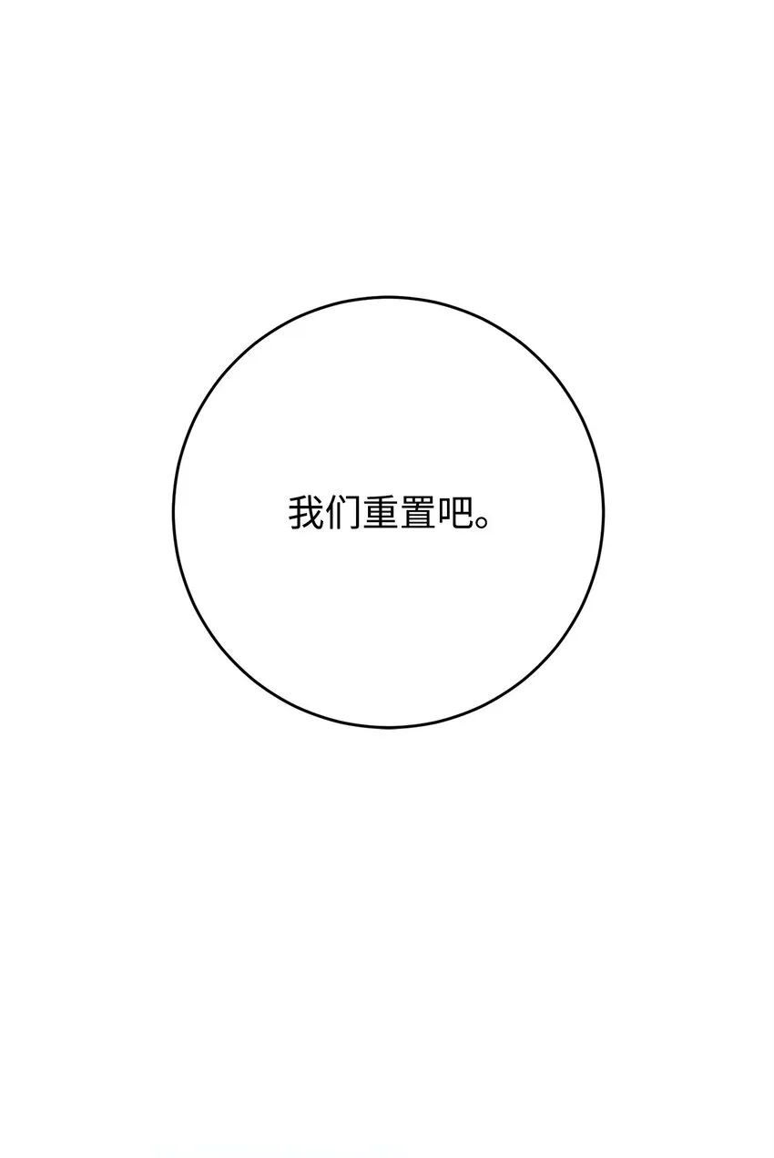 211 揭棺而起 第81页