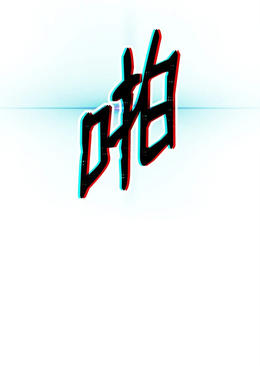 211 揭棺而起 第82页