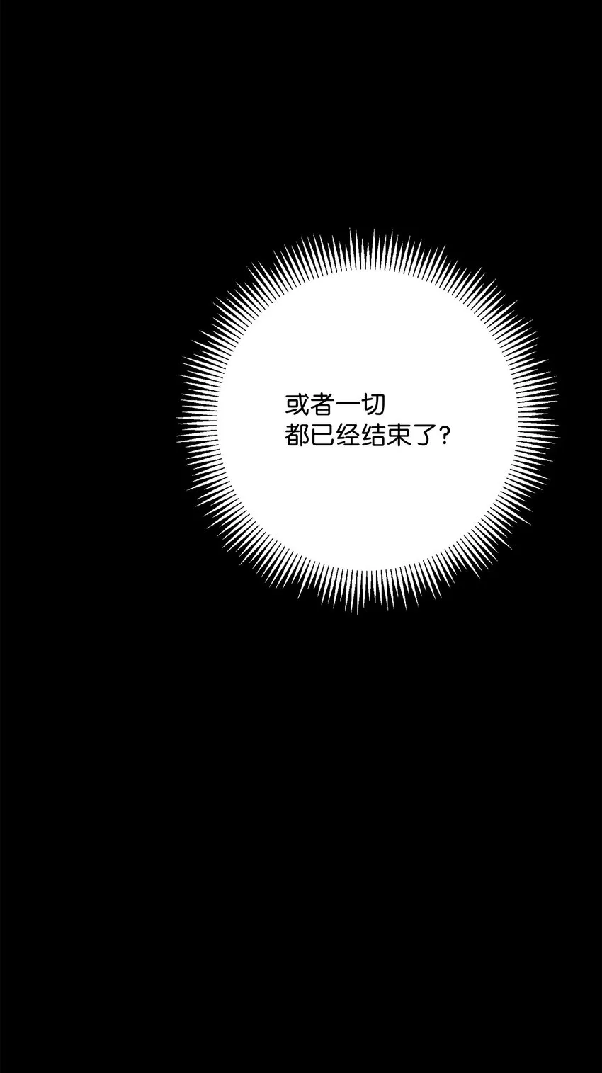 211 揭棺而起 第89页