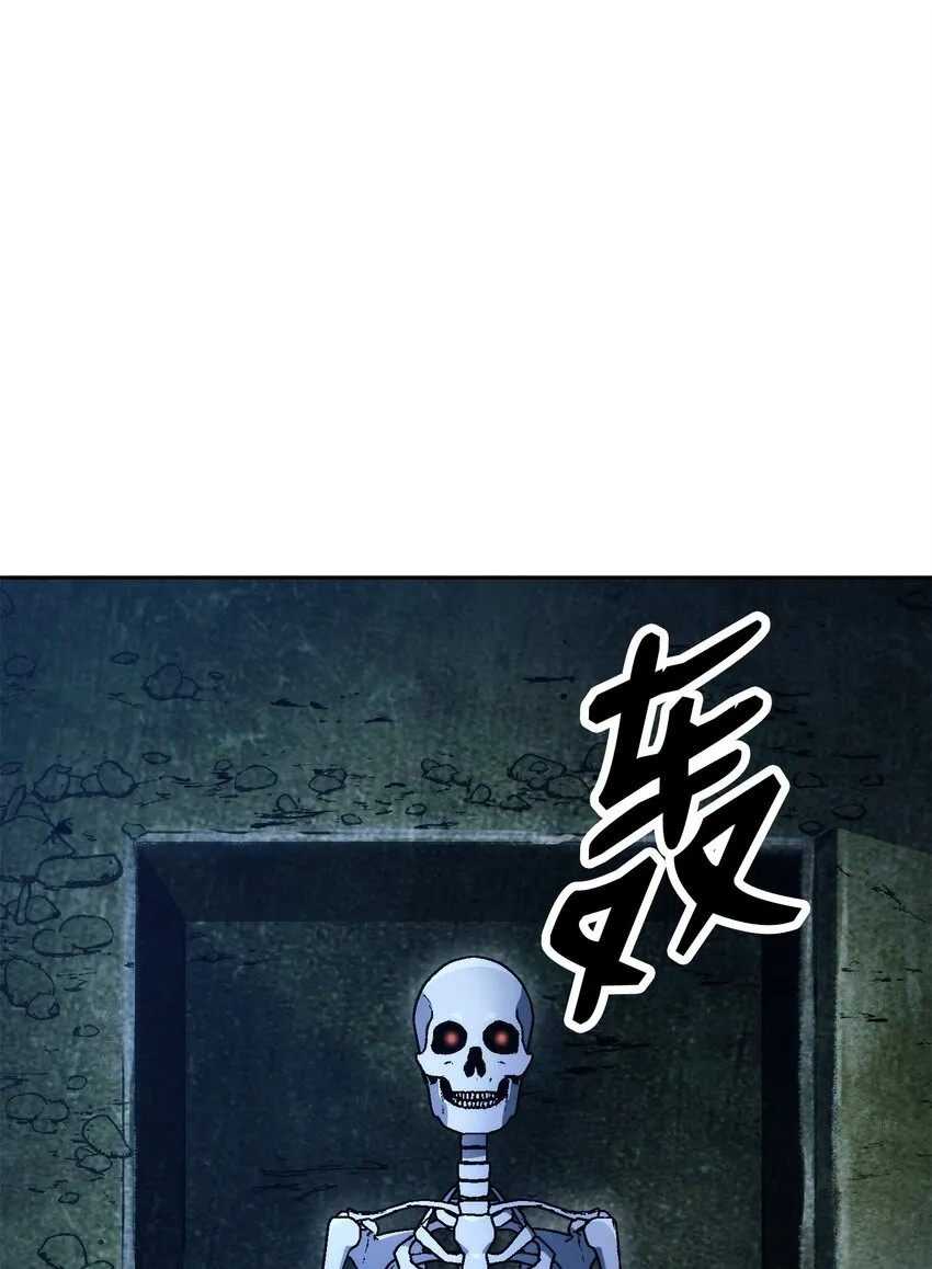 211 揭棺而起 第96页