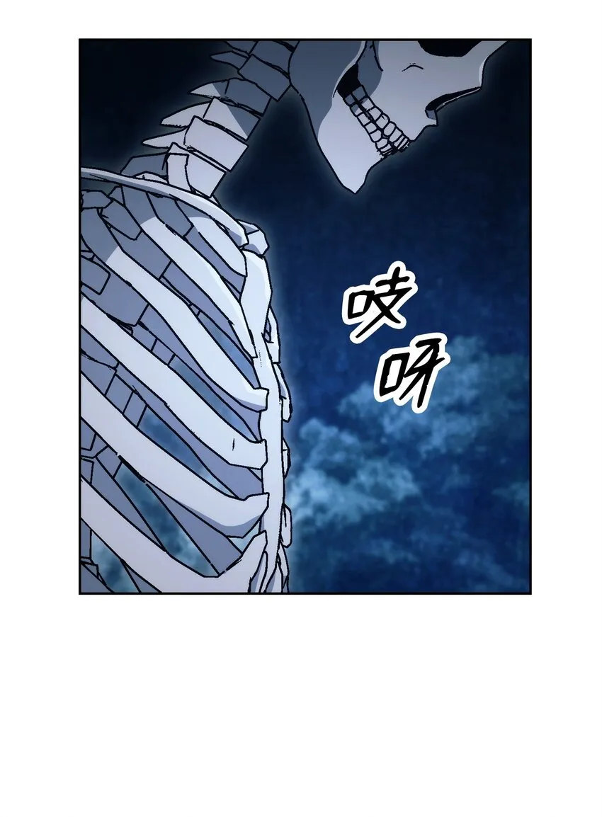 211 揭棺而起 第99页