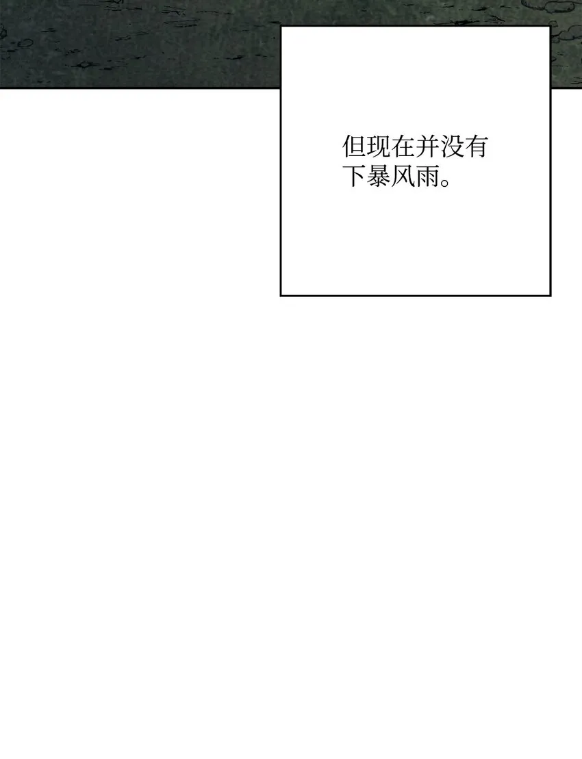 211 揭棺而起 第101页