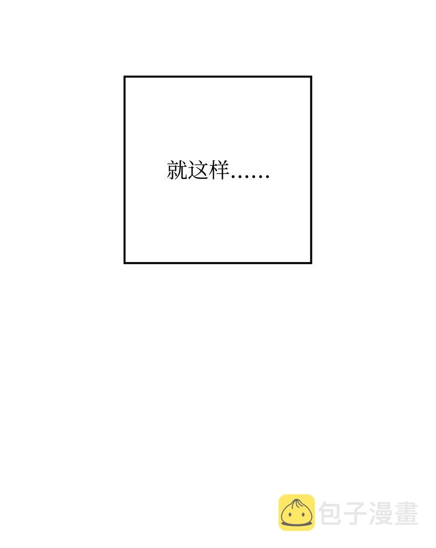 211 揭棺而起 第103页