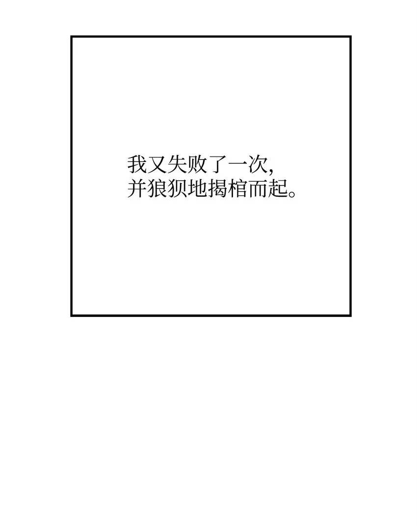 211 揭棺而起 第104页