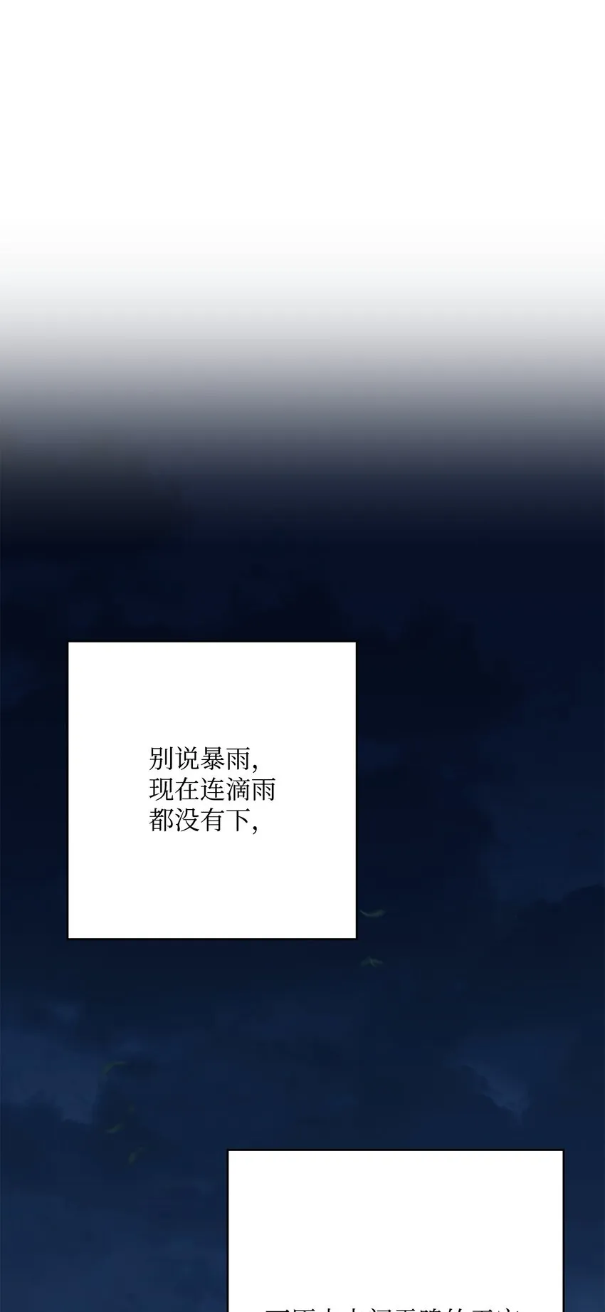 212 面目全非 第1页