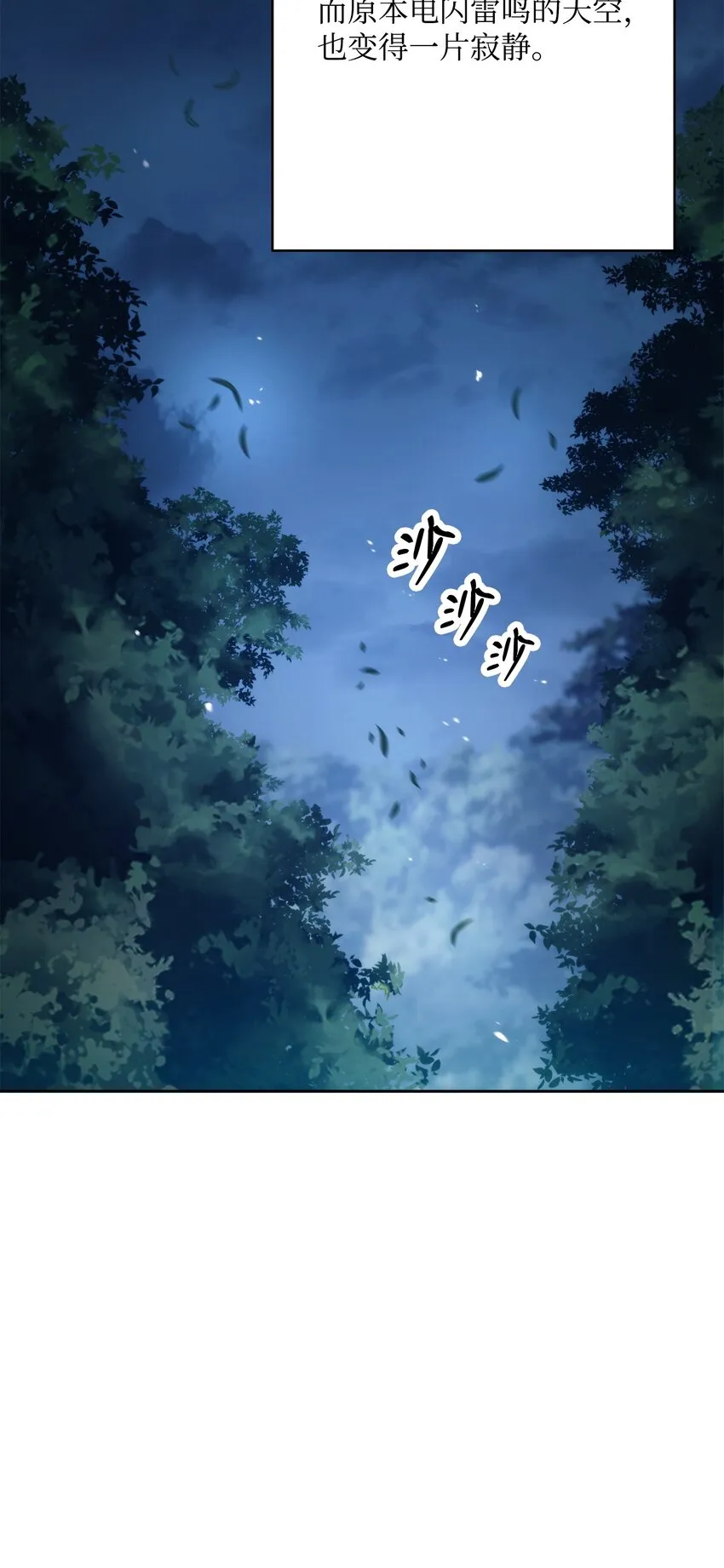 212 面目全非 第2页