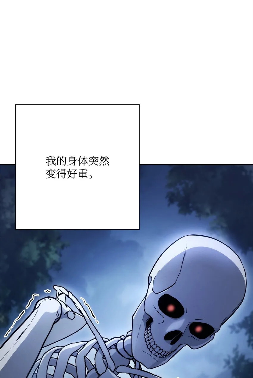 212 面目全非 第5页