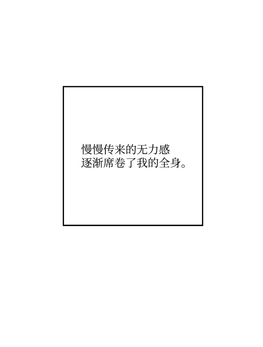 212 面目全非 第7页
